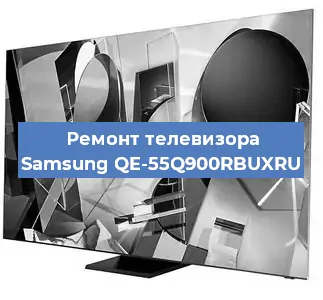 Ремонт телевизора Samsung QE-55Q900RBUXRU в Екатеринбурге